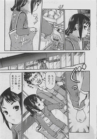 COMIC CROSS Vol.2 2007-01 hentai