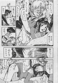 COMIC CROSS Vol.2 2007-01 hentai