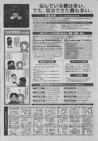 COMIC CROSS Vol.2 2007-01 hentai