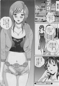 COMIC CROSS Vol.2 2007-01 hentai