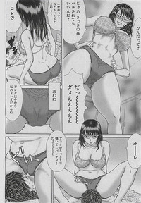 COMIC CROSS Vol.2 2007-01 hentai