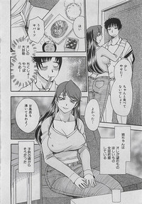 COMIC CROSS Vol.2 2007-01 hentai