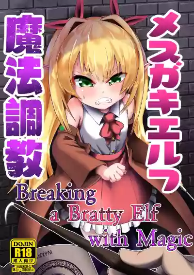 Mesugaki Elf Mahou Choukyou | Breaking a Bratty Elf with Magic hentai