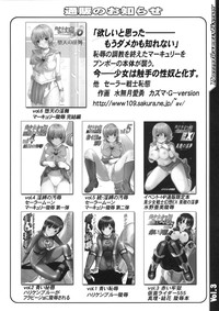 Pretty Heroine Time Vol. 3 hentai