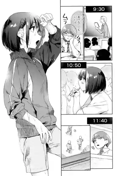 Himitsu no Tsubomi - Secret Love Story hentai