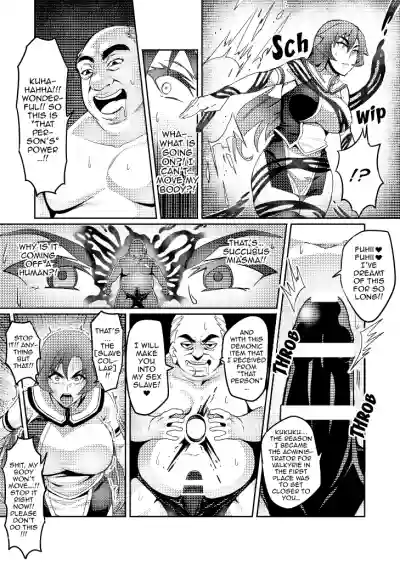 Demon Slaying Battle Princess Cecilia Ch. 18 hentai