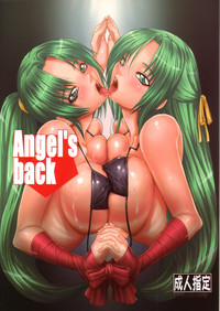 Angel&#039;s back hentai