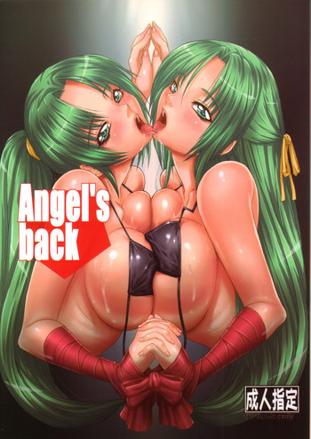 Angel&#039;s back hentai