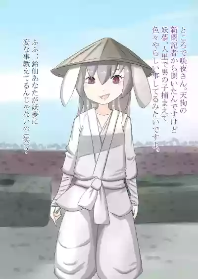 Shoujo-tachi no Iyarashii Benpi Kaishouhou hentai