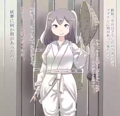 Shoujo-tachi no Iyarashii Benpi Kaishouhou 2 hentai
