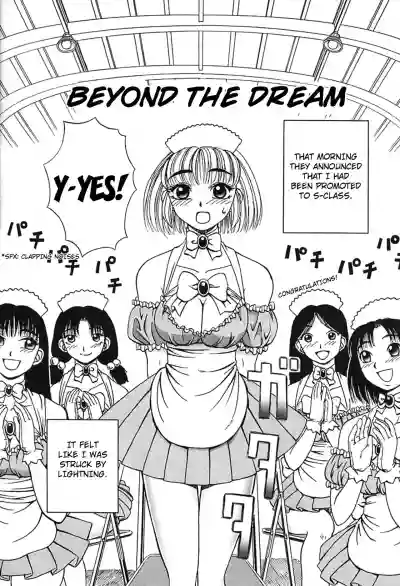 Yume no Mukou ni | Beyond the Dream hentai