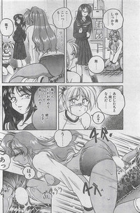 COMIC Penguin Club Sanzokuban 1998-01 hentai