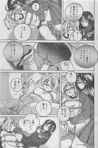 COMIC Penguin Club Sanzokuban 1998-01 hentai