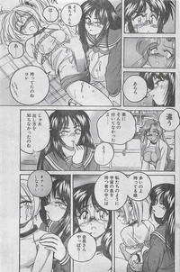 COMIC Penguin Club Sanzokuban 1998-01 hentai