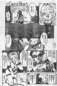 COMIC Penguin Club Sanzokuban 1998-01 hentai