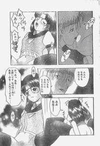 COMIC Penguin Club Sanzokuban 1998-01 hentai