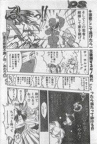 COMIC Penguin Club Sanzokuban 1998-01 hentai