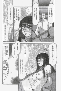 COMIC Penguin Club Sanzokuban 1998-01 hentai