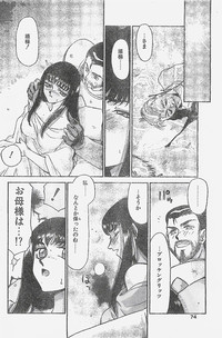 COMIC Penguin Club Sanzokuban 1998-01 hentai