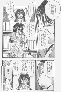 COMIC Penguin Club Sanzokuban 1998-01 hentai