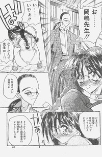 COMIC Penguin Club Sanzokuban 1998-01 hentai