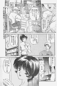 COMIC Penguin Club Sanzokuban 1998-01 hentai