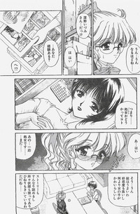 COMIC Penguin Club Sanzokuban 1998-01 hentai