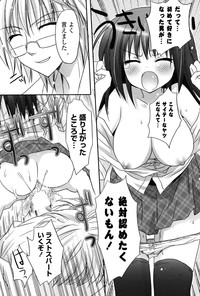 COMIC P Flirt Vol.1 2009-10 hentai