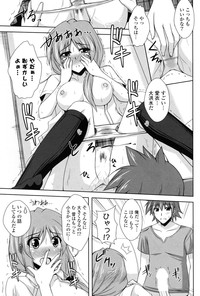 COMIC P Flirt Vol.1 2009-10 hentai