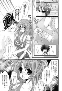 COMIC P Flirt Vol.1 2009-10 hentai
