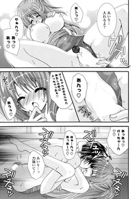 COMIC P Flirt Vol.1 2009-10 hentai