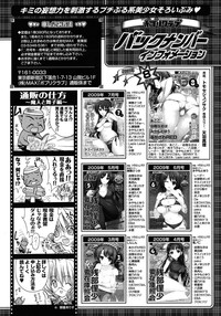 COMIC P Flirt Vol.1 2009-10 hentai