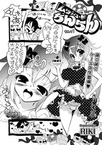 COMIC P Flirt Vol.1 2009-10 hentai