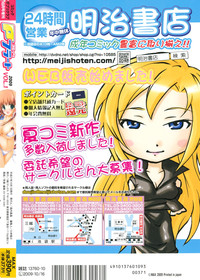 COMIC P Flirt Vol.1 2009-10 hentai