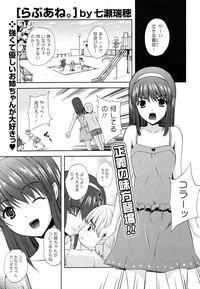 COMIC P Flirt Vol.1 2009-10 hentai