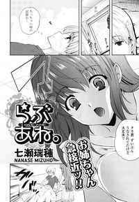 COMIC P Flirt Vol.1 2009-10 hentai