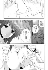 COMIC P Flirt Vol.1 2009-10 hentai