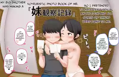 My Big Brother Was Making a “Little Sister Observation Record,” So I Pretended to Have Zero Sexual Knowledge and All Sorts of Things Were Done to Me hentai