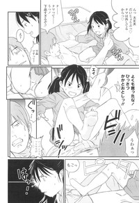 COMIC LO 2010-03 Vol. 72 hentai