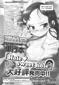 COMIC LO 2010-03 Vol. 72 hentai