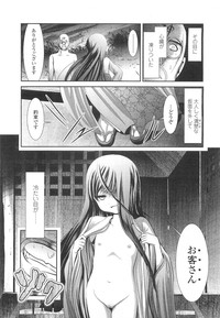 COMIC LO 2010-03 Vol. 72 hentai