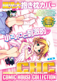 COMIC LO 2010-03 Vol. 72 hentai