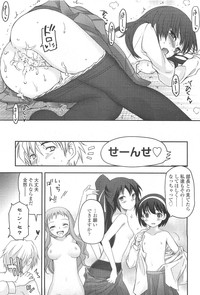 COMIC LO 2010-03 Vol. 72 hentai