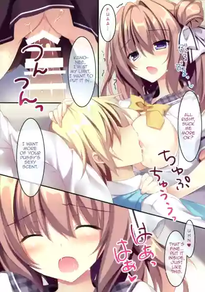 Daisuki Onee-chan 1 | My Beloved Big Sister 1 hentai