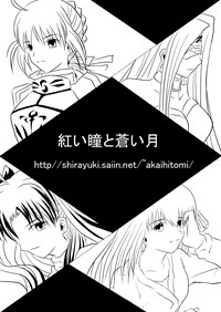 Haisetsu Kakeru x 4 hentai