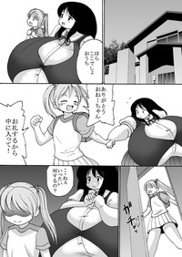 Chounyuu Shoujo Yuka - Huge Breasts Girl Yuka hentai