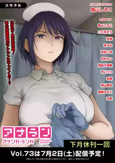 Itaiamai | 痛苦的甜蜜 Ch. 1-4 hentai