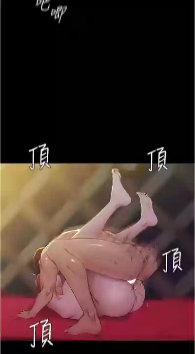 panty note 小褲褲筆記 小裤裤笔记  01-35 连载中 hentai