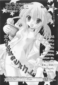 COMIC RIN 2010-02 hentai