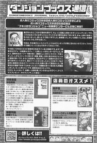COMIC RIN 2010-02 hentai